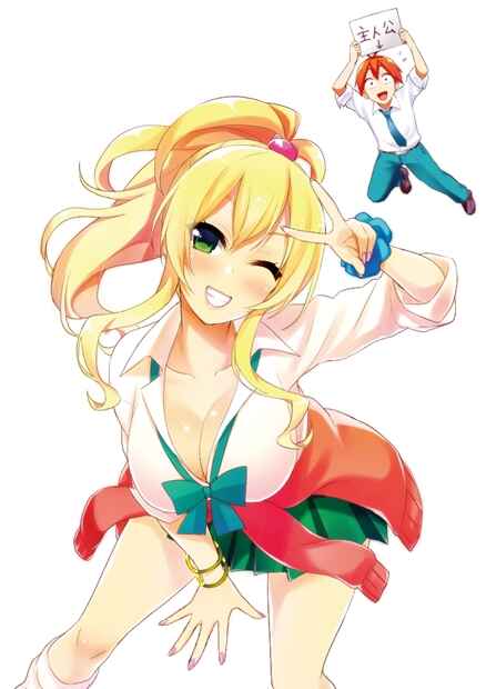Hajimete no Gal capítulo 27 página 18