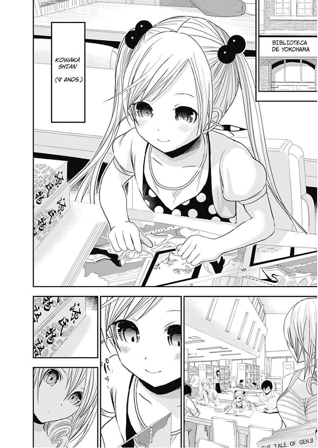 Minamoto-kun Monogatari capítulo 358.5 página 4