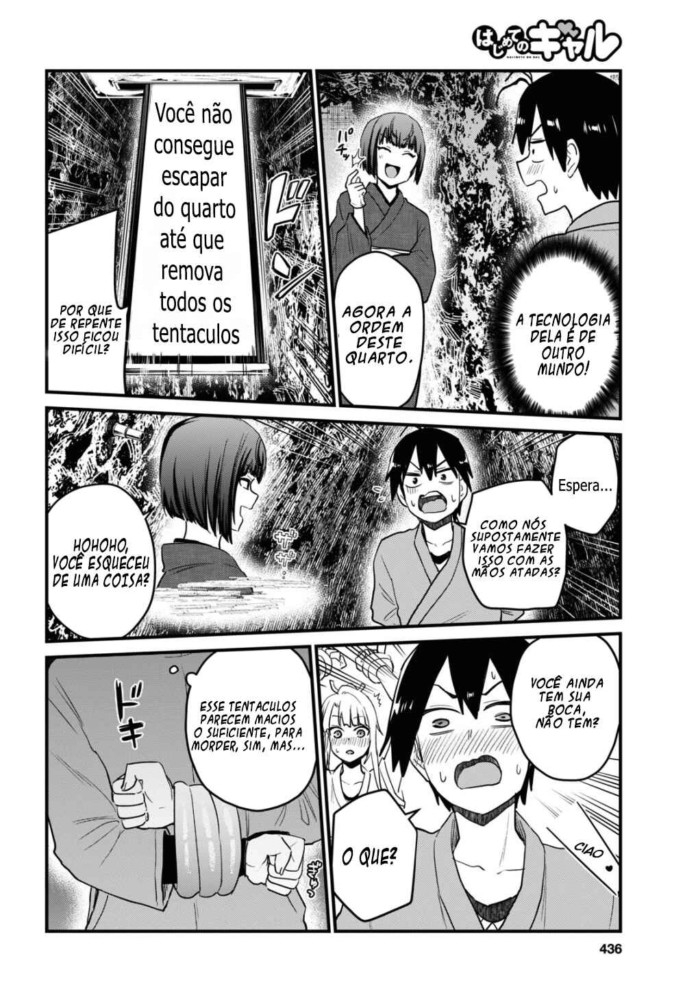 Hajimete no Gal capítulo 111 página 11