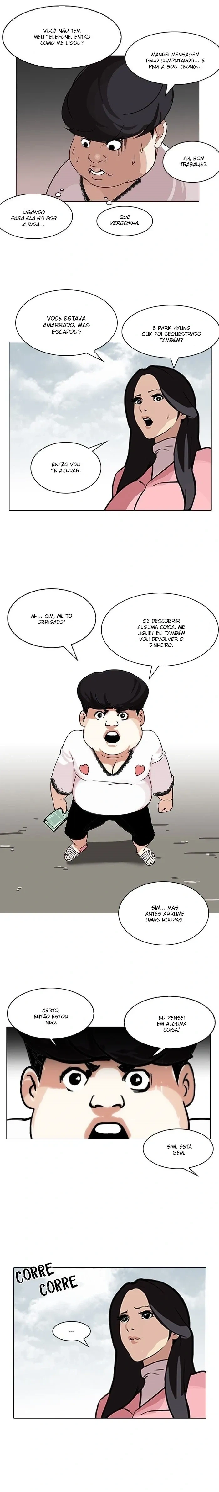 Lookism capítulo 118 página 14