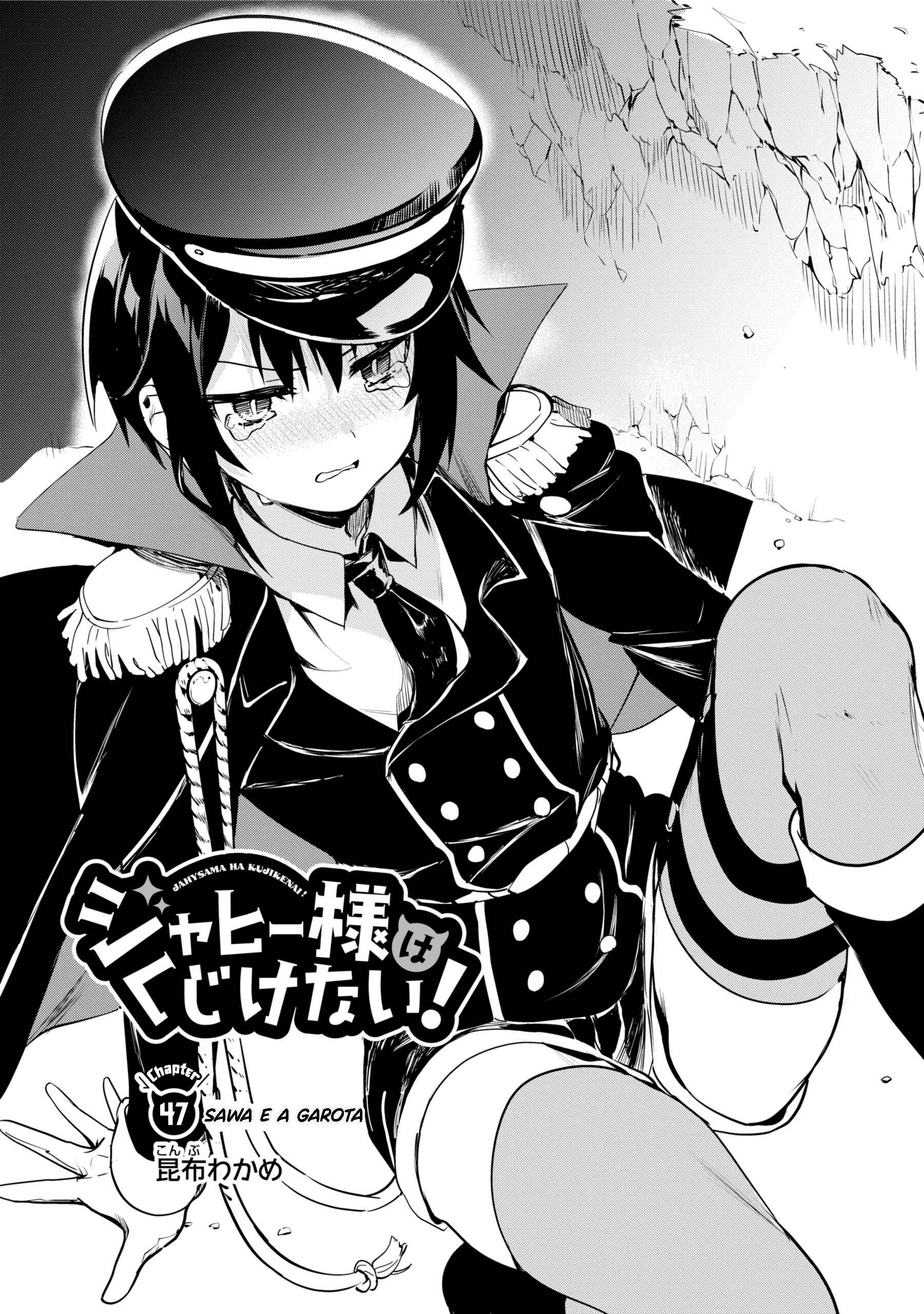 Jahy-sama wa Kujikenai! capítulo 47 página 1