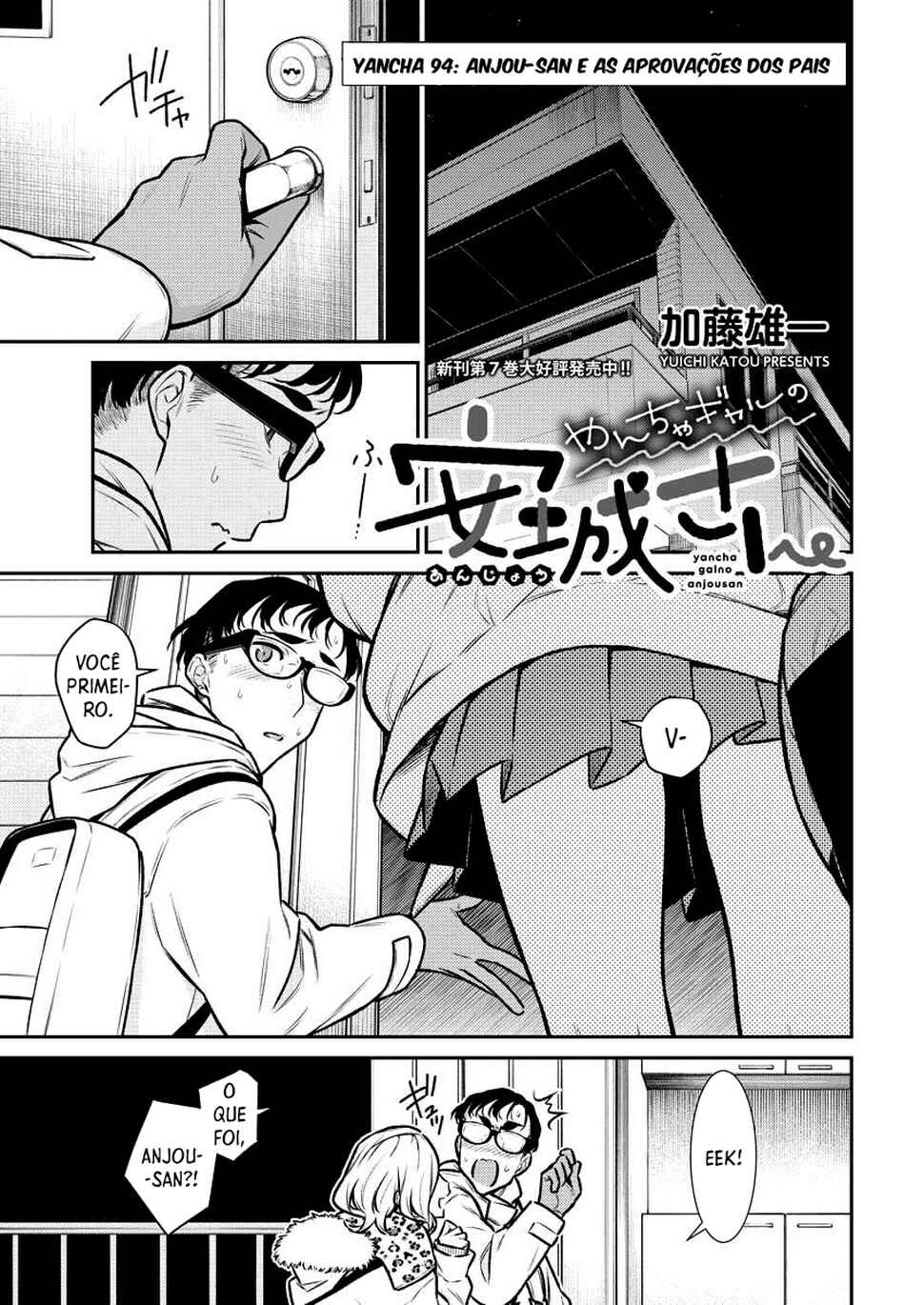 Yancha Gal no Anjou-san capítulo 94 página 2