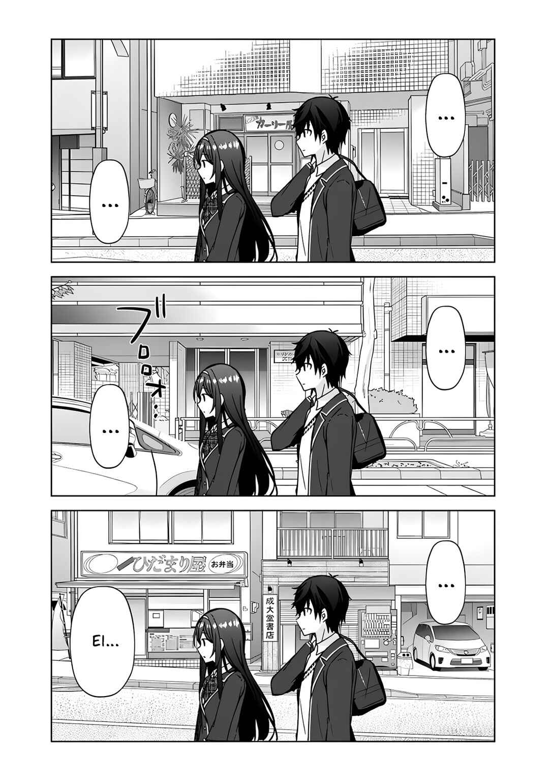 Iinazuke ga Dekita to Omottara, Sono Iinazuke ga Gakkou de Yuumei na “Akuyaku Reijou” Dattan dakedo, Dou Sureba Ii? capítulo 2 página 10