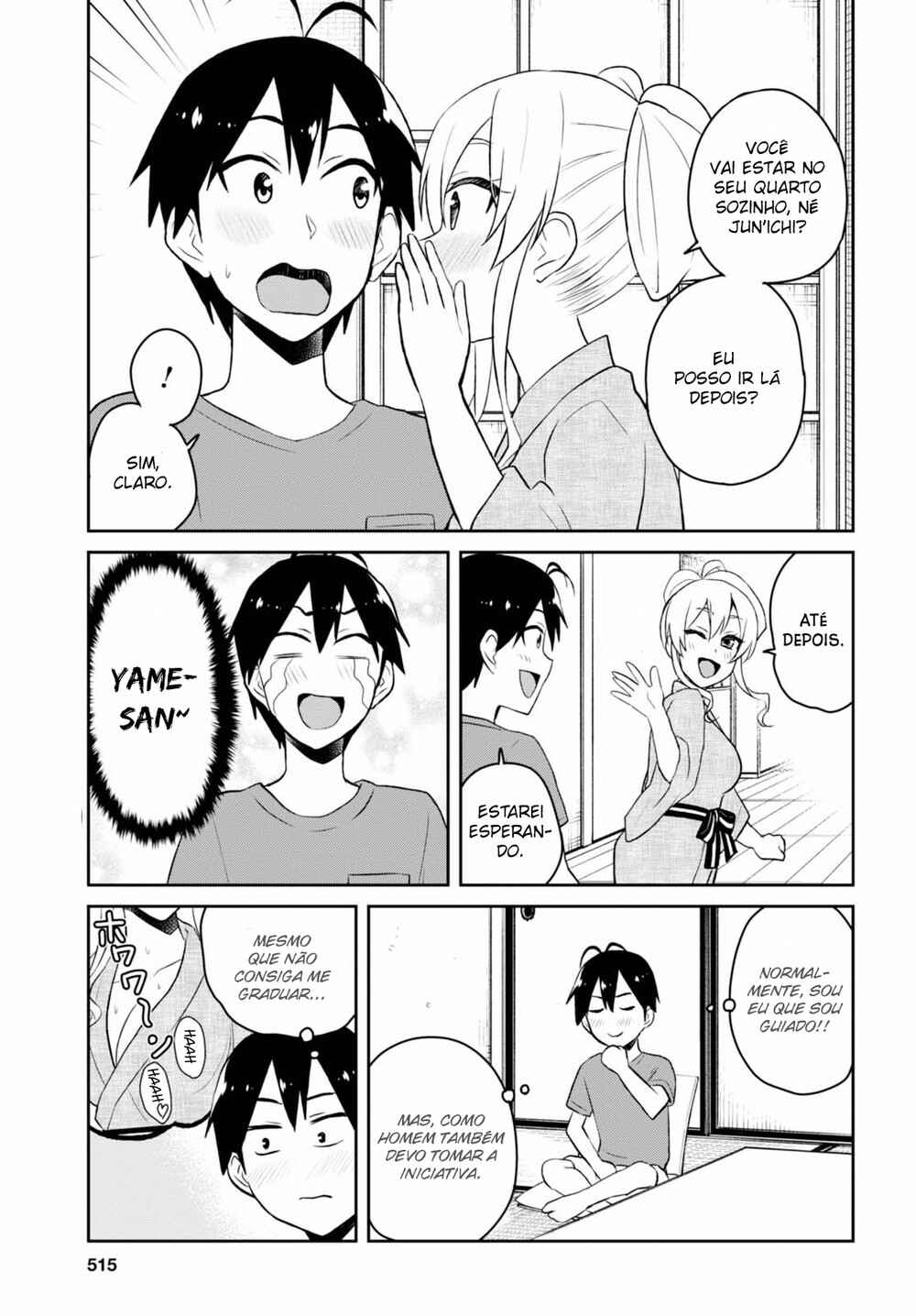 Hajimete no Gal capítulo 45 página 14