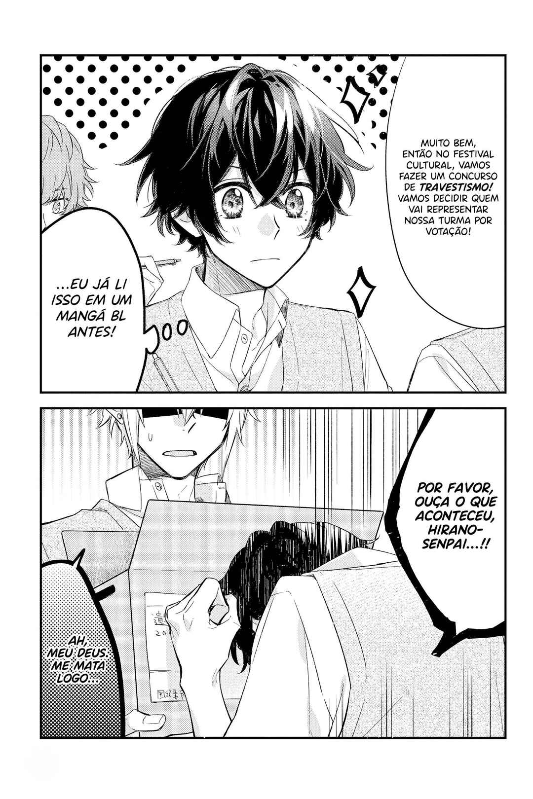 Sasaki to Miyano capítulo 19 página 7
