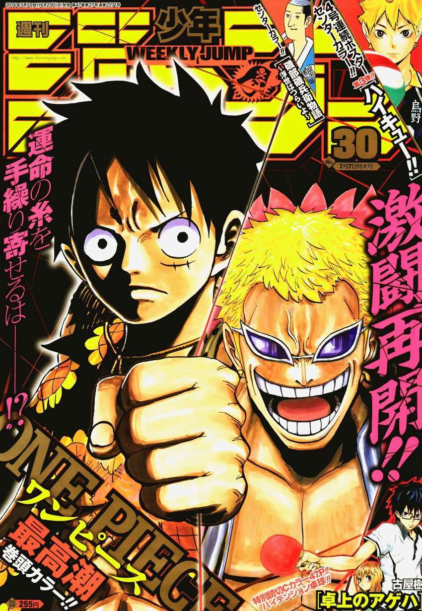 One Piece capítulo 750 página 2