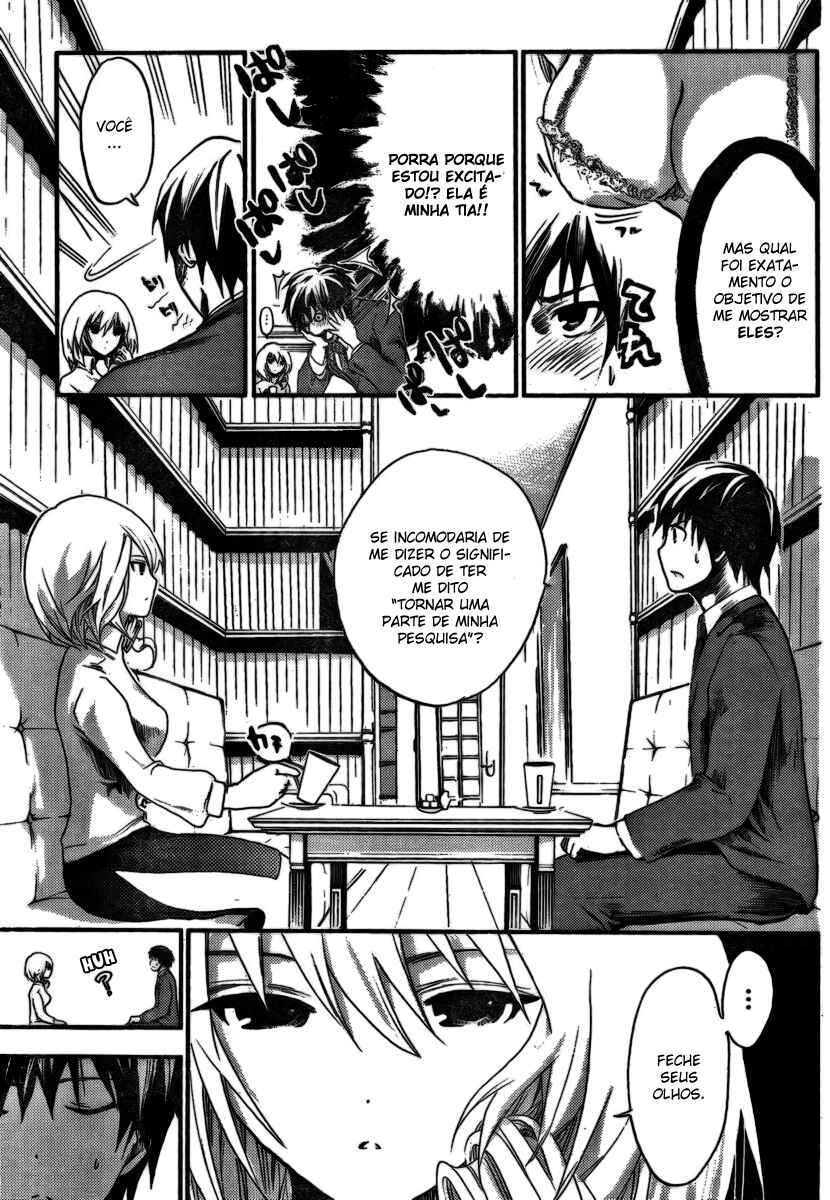 Minamoto-kun Monogatari capítulo 2 página 4