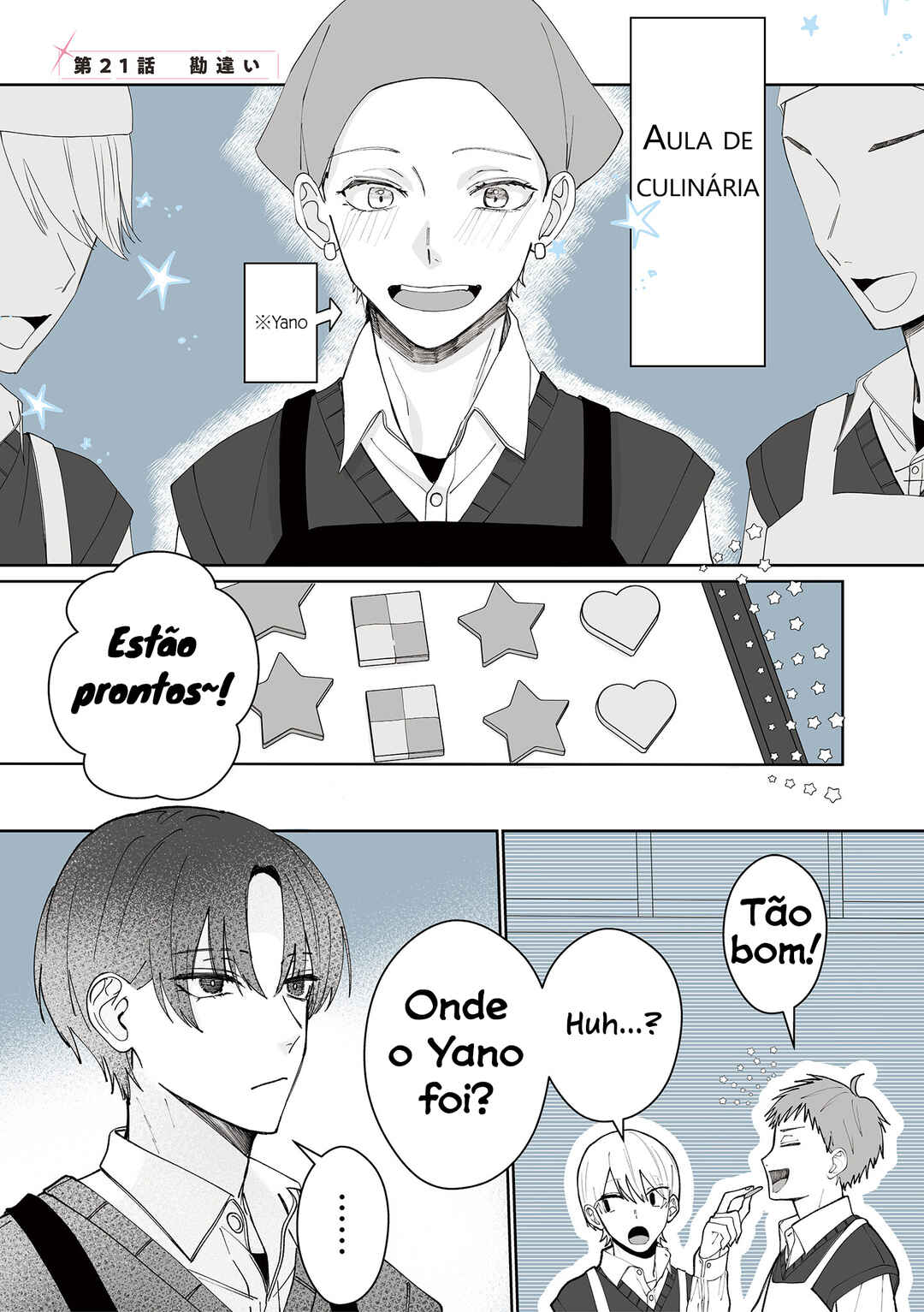 Kimi ni Sasageru Otokomae capítulo 21 página 3