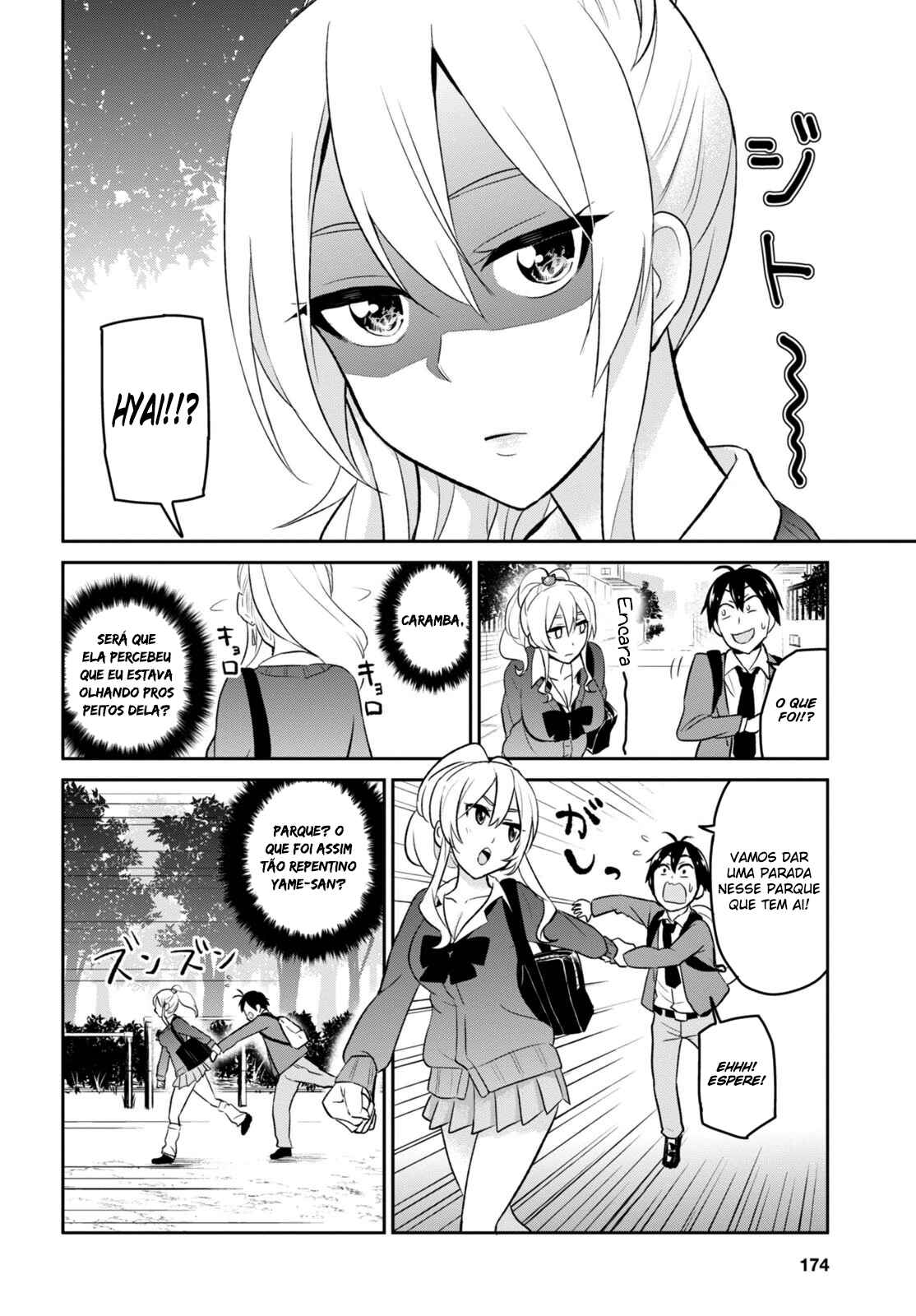 Hajimete no Gal capítulo 12 página 5