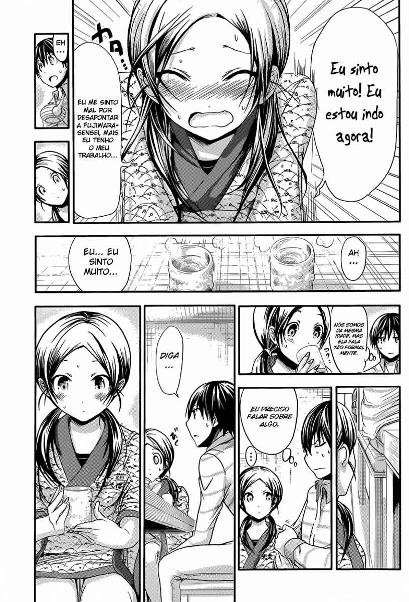 Minamoto-kun Monogatari capítulo 69 página 4