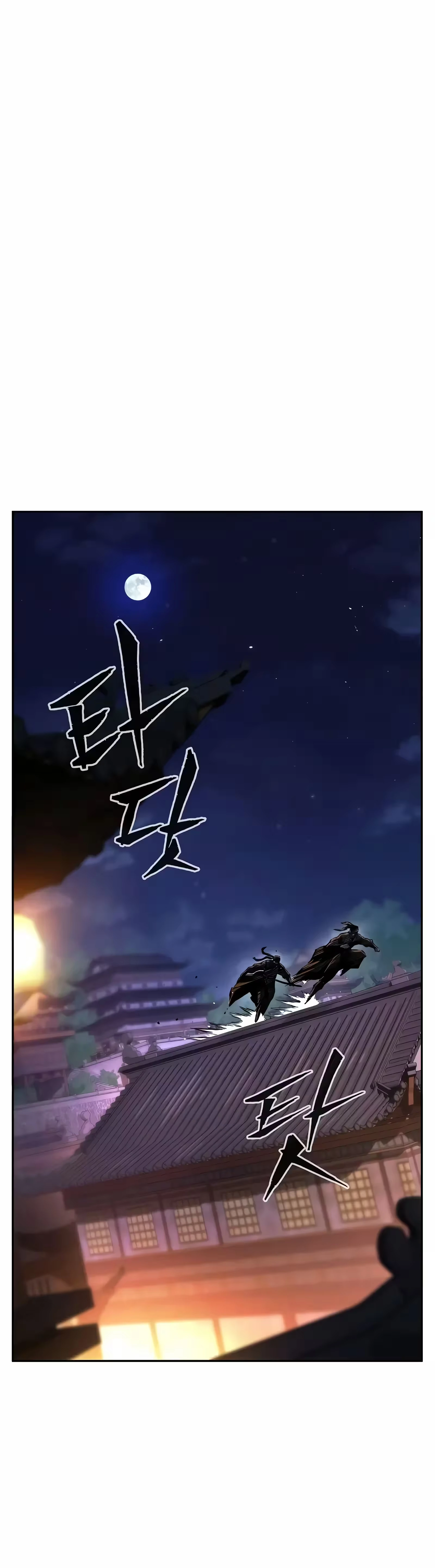 Absolute Sword Sense capítulo 81 página 2