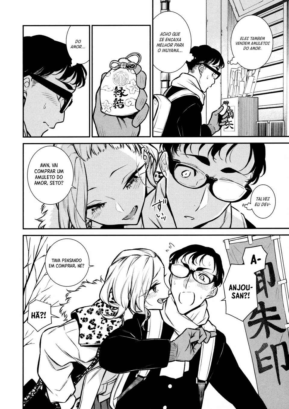 Yancha Gal no Anjou-san capítulo 88 página 7