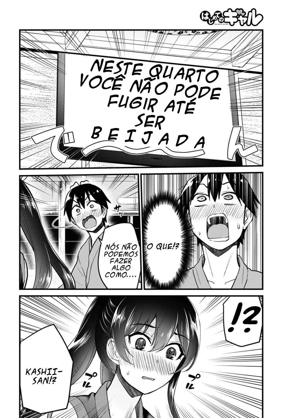 Hajimete no Gal capítulo 110 página 11