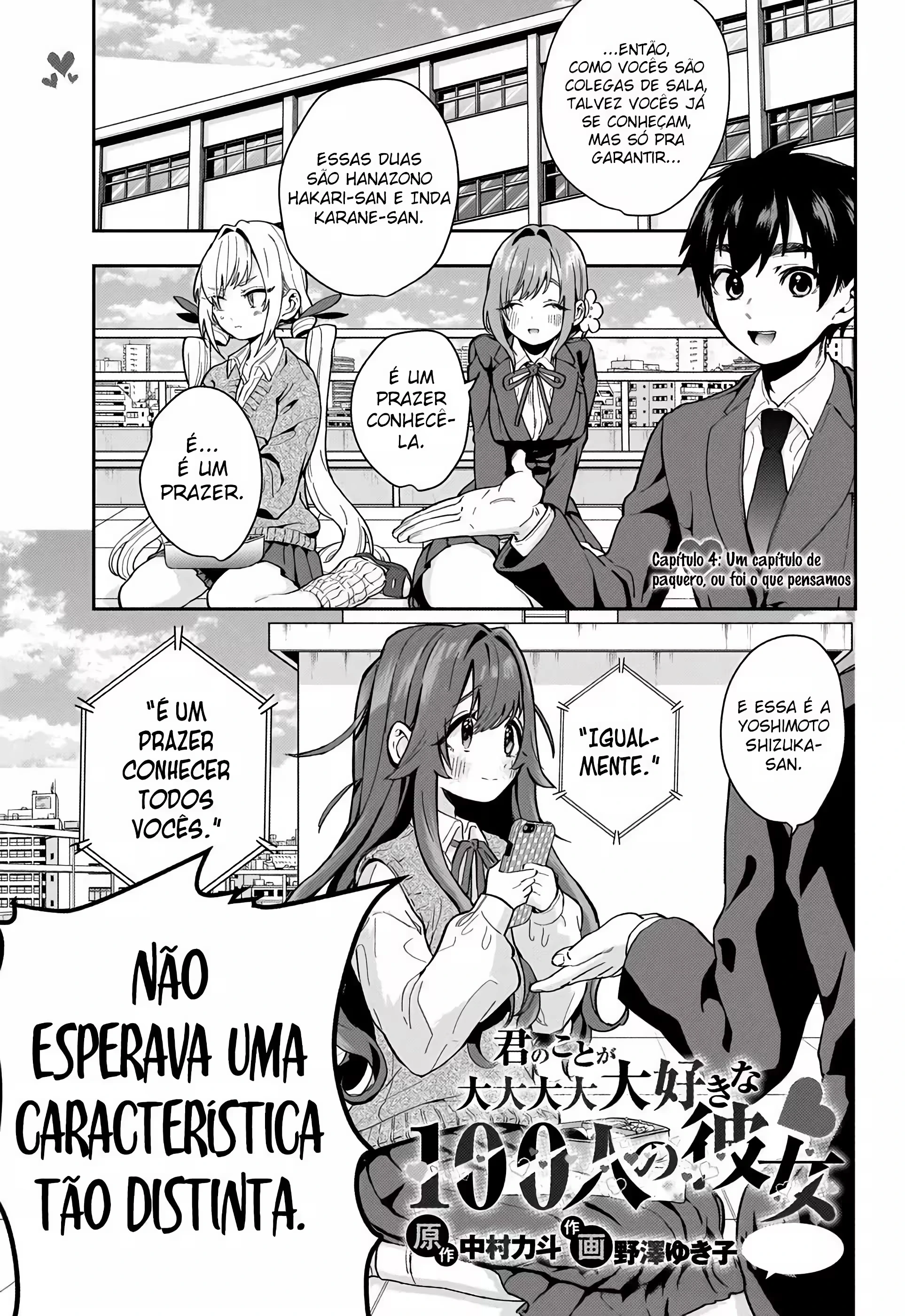 Kimi no Koto ga dai dai dai dai dai suki na 100-nin no Kanojo capítulo 4 página 2