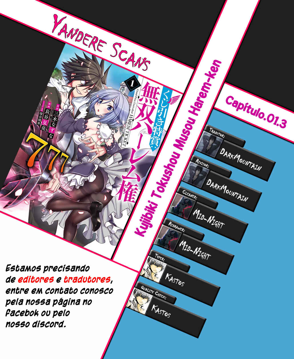Kujibiki Tokushou: Musou Harem-ken capítulo 1.3 página 1