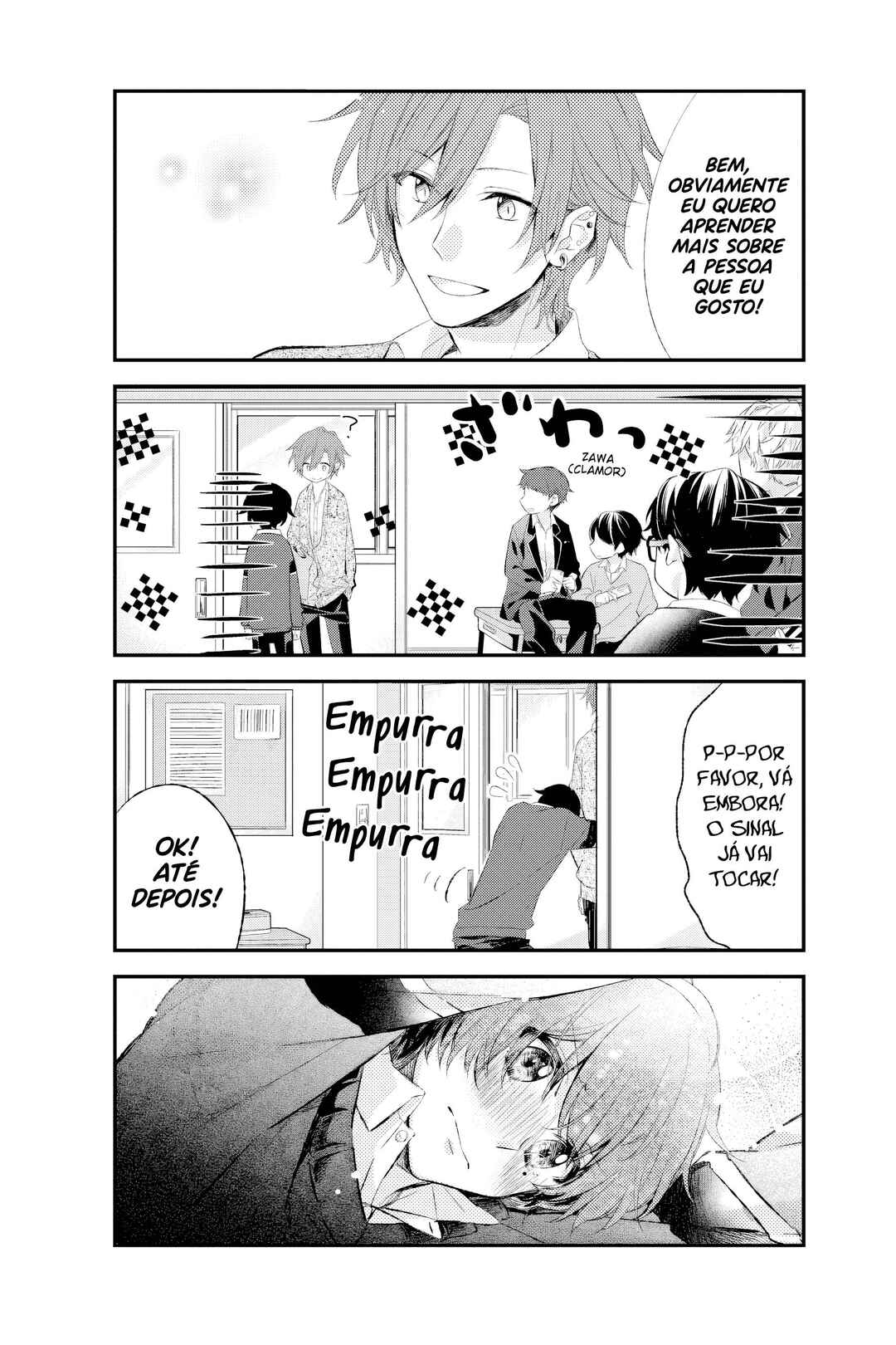 Sasaki to Miyano capítulo 5 página 3