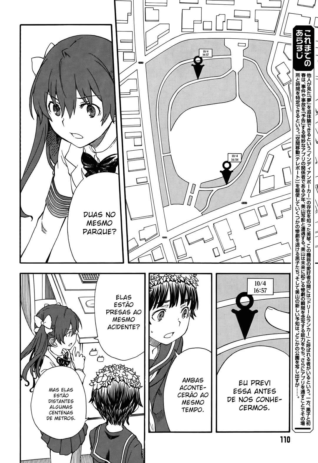 Toaru Majutsu no Index Gaiden: Toaru Kagaku no Railgun capítulo 75 página 3