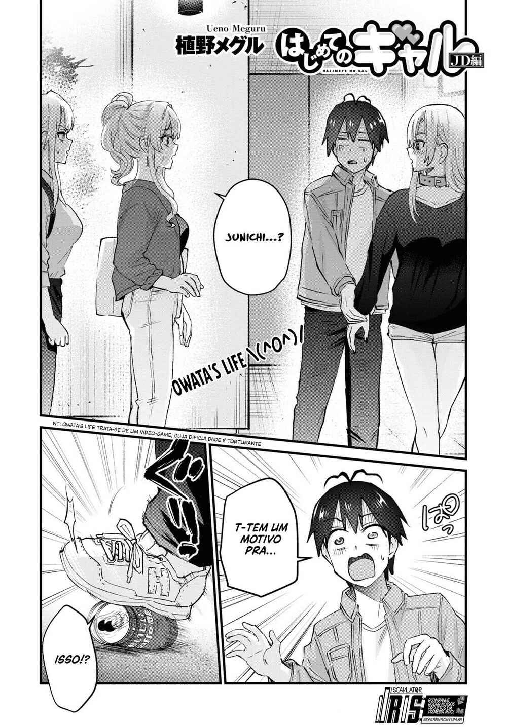 Hajimete no Gal capítulo 137 página 2