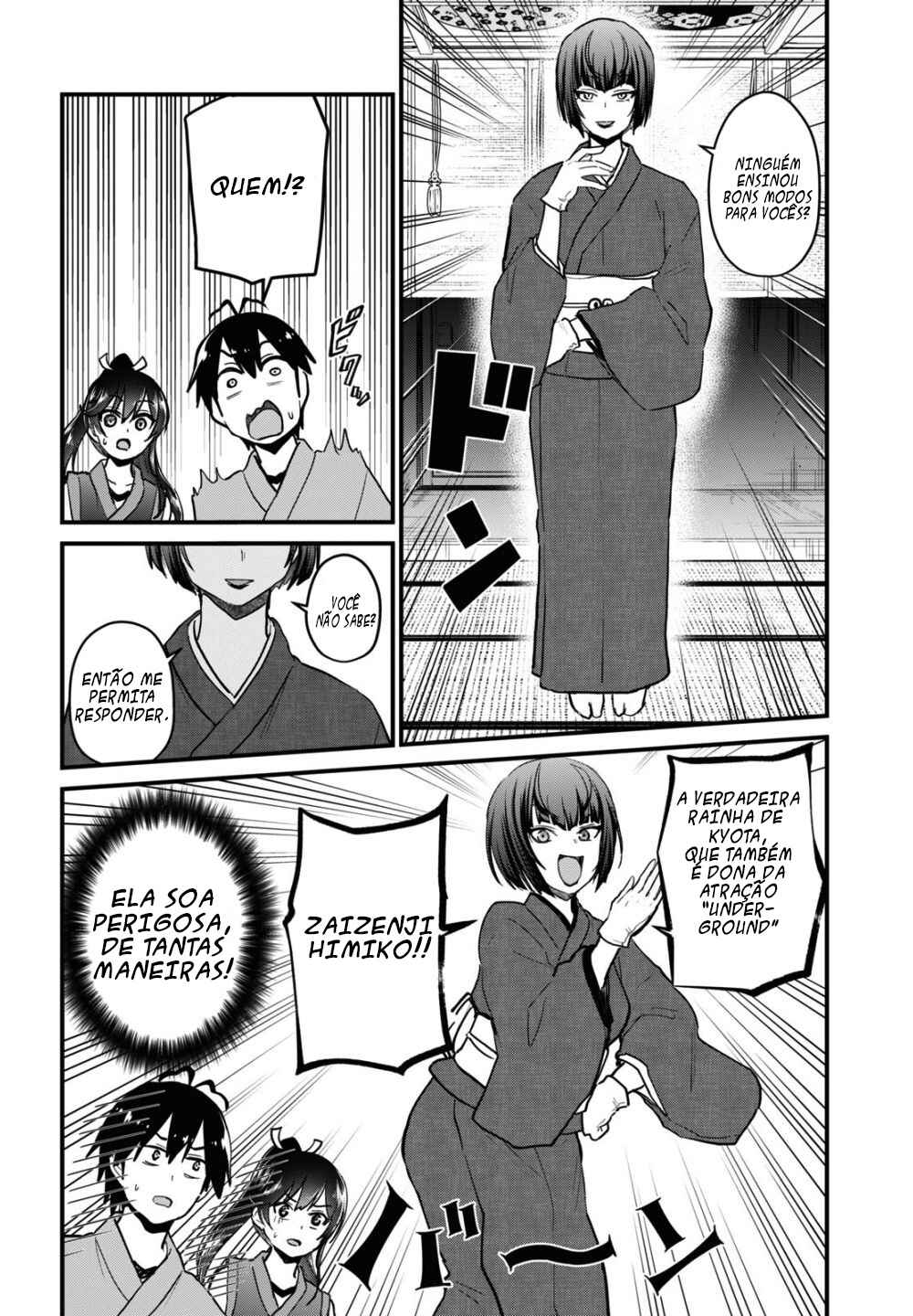 Hajimete no Gal capítulo 110 página 5