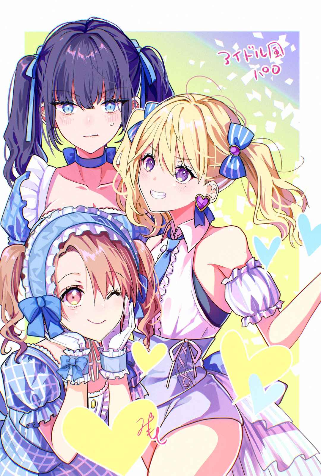 Yuri no Hajimari wa Dorei Kara capítulo 7.5 página 4