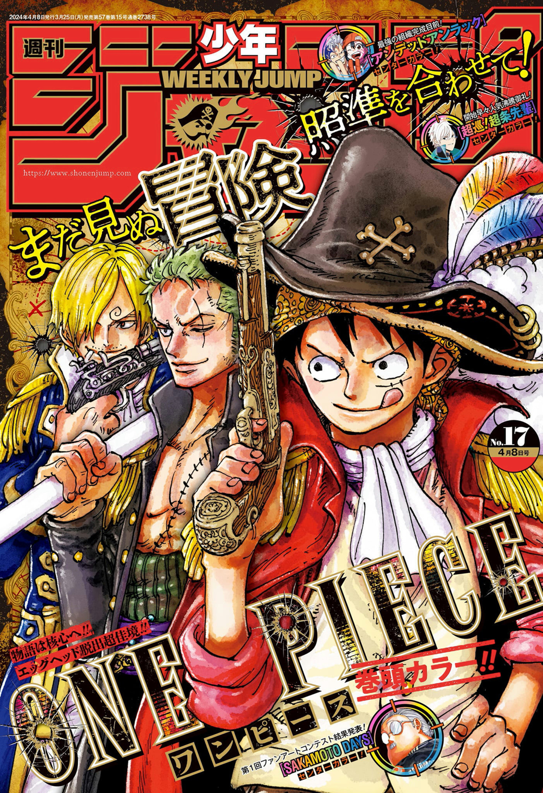 One Piece capítulo 1111 página 1