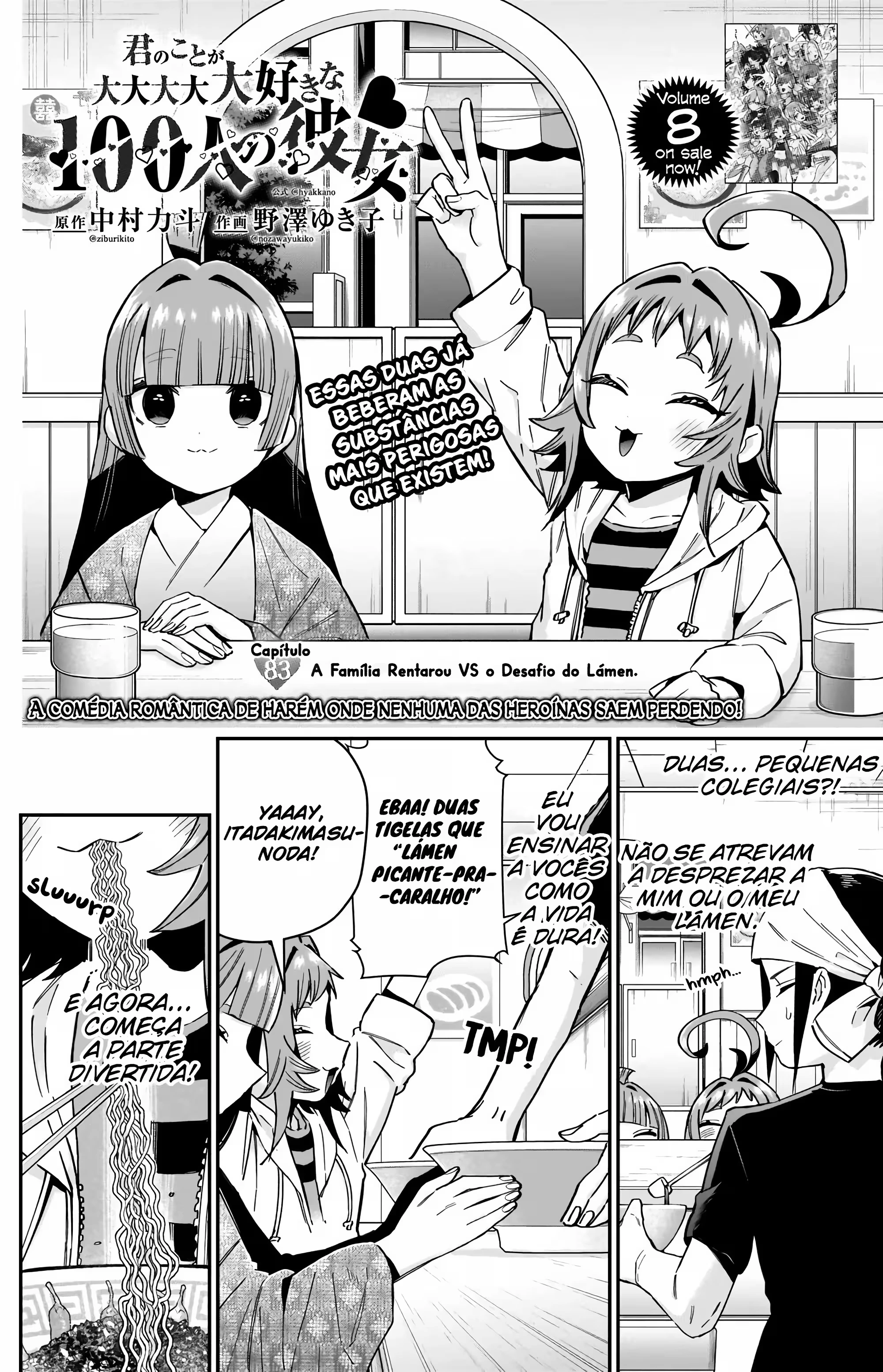 Kimi no Koto ga dai dai dai dai dai suki na 100-nin no Kanojo capítulo 83 página 3