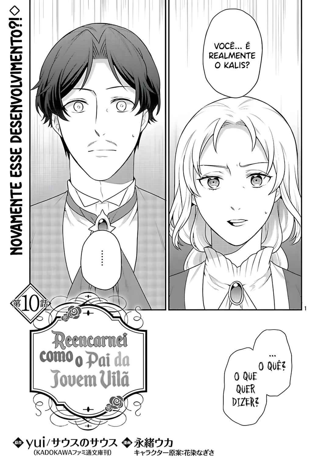 Akuyaku Reijou no Chichioya ni Tensei shitanode, Tsuma to Musume wo Dekiai shimasu capítulo 10 página 5
