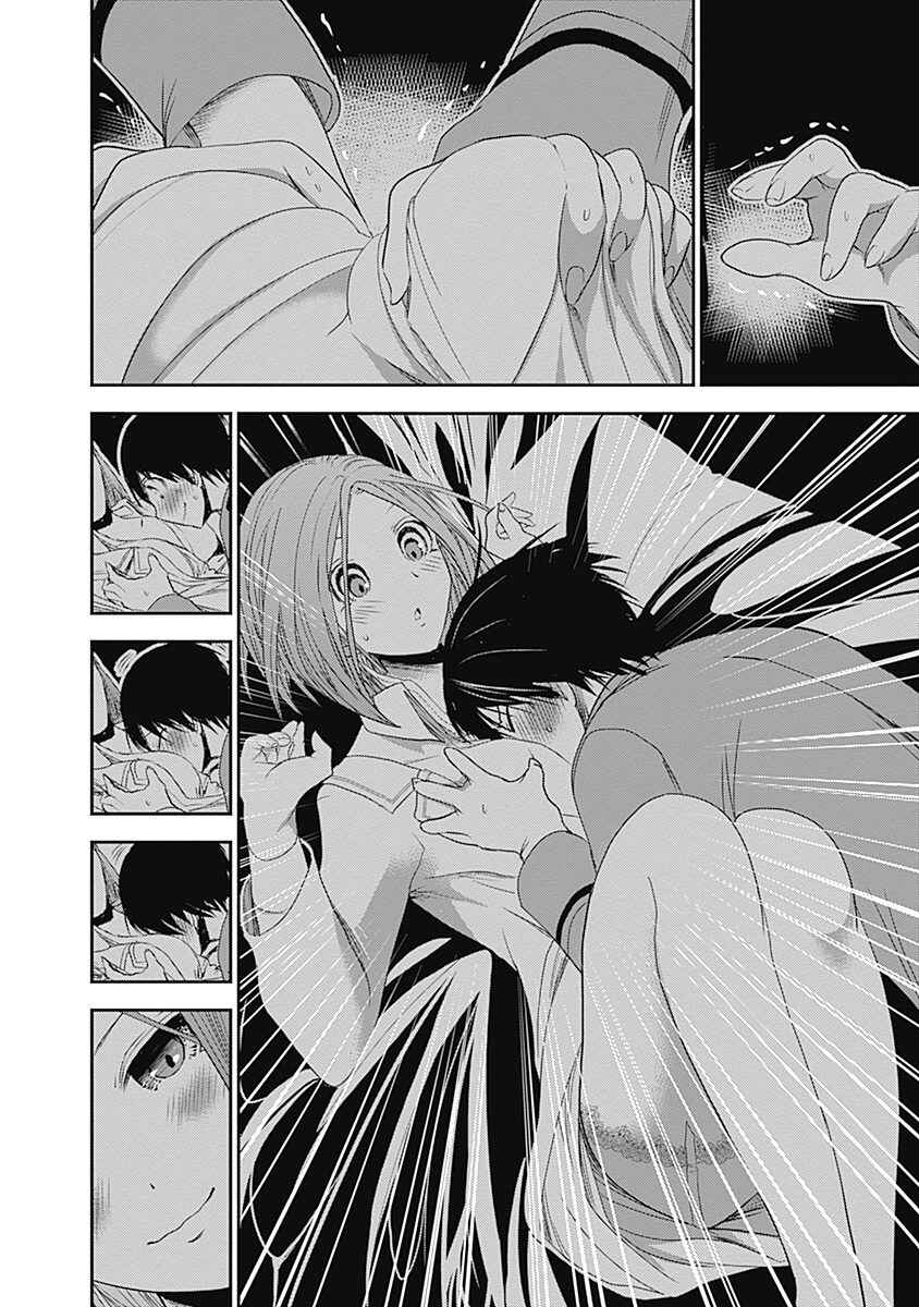Minamoto-kun Monogatari capítulo 229 página 3