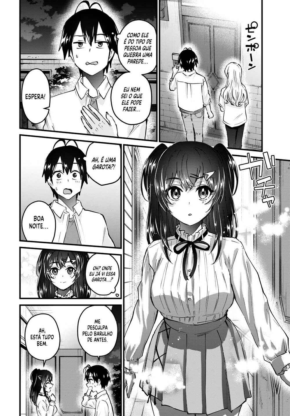 Hajimete no Gal capítulo 129 página 3