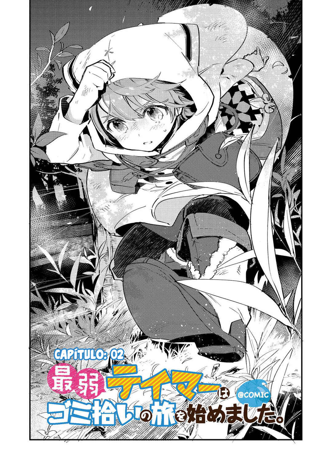 Saijaku Tamer wa Gomi Hiroi no Tabi wo Hajimemashita. @COMIC capítulo 2.1 página 2