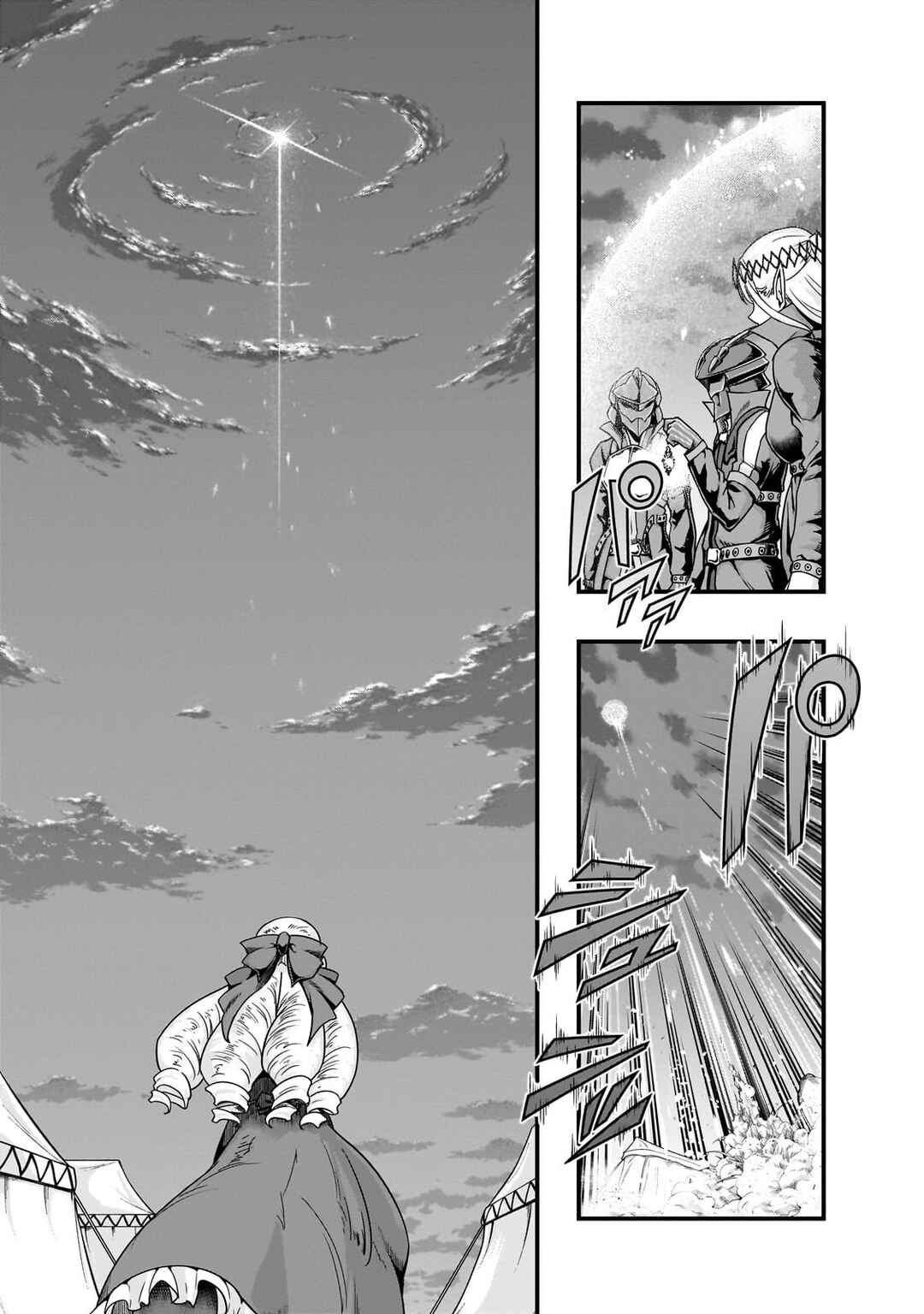 Hazure Waku no [Joutai Ijou Skill] de Saikyou ni Natta Ore ga Subete o Juurin Suru made capítulo 58 página 10
