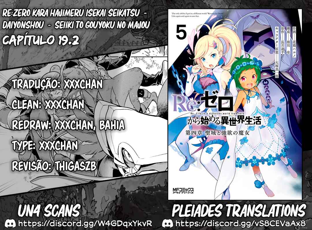 Re:Zero kara Hajimeru Isekai Seikatsu: Dai 4-shou—Seiiki to Gouyoku no Majo capítulo 19.2 página 1