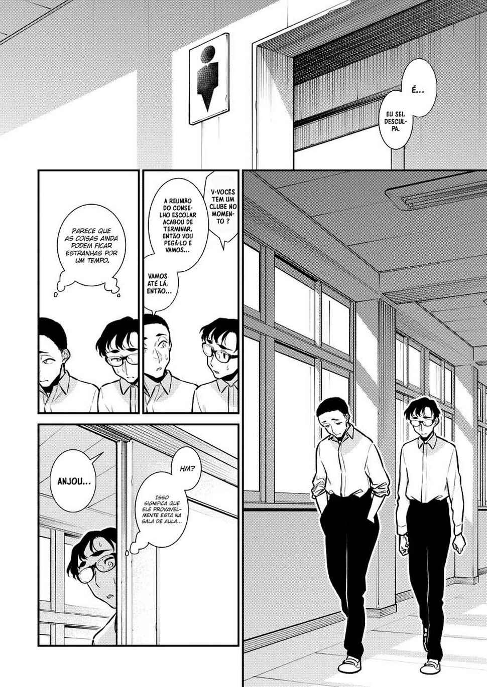 Yancha Gal no Anjou-san capítulo 148 página 7