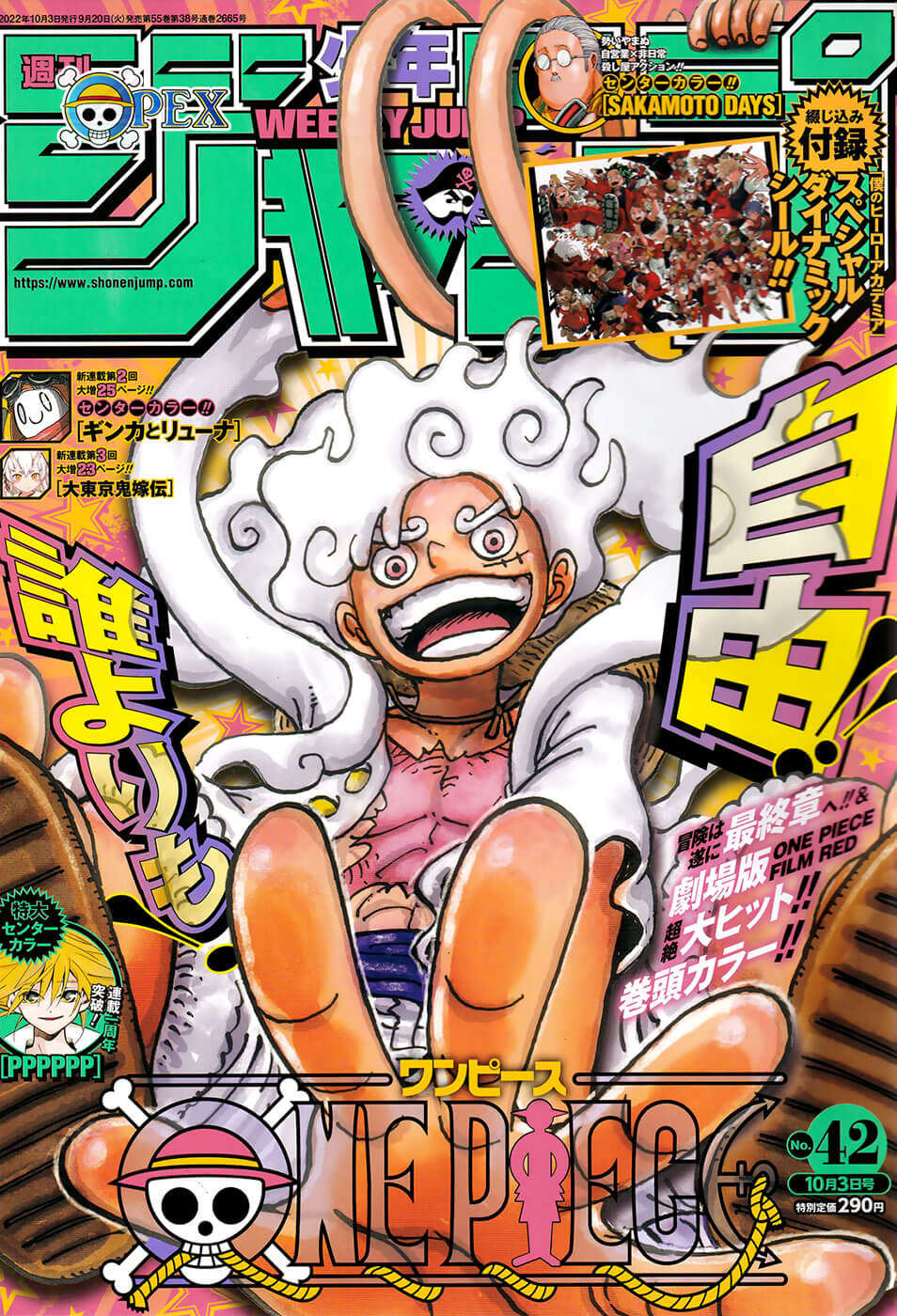 One Piece capítulo 1060 página 2