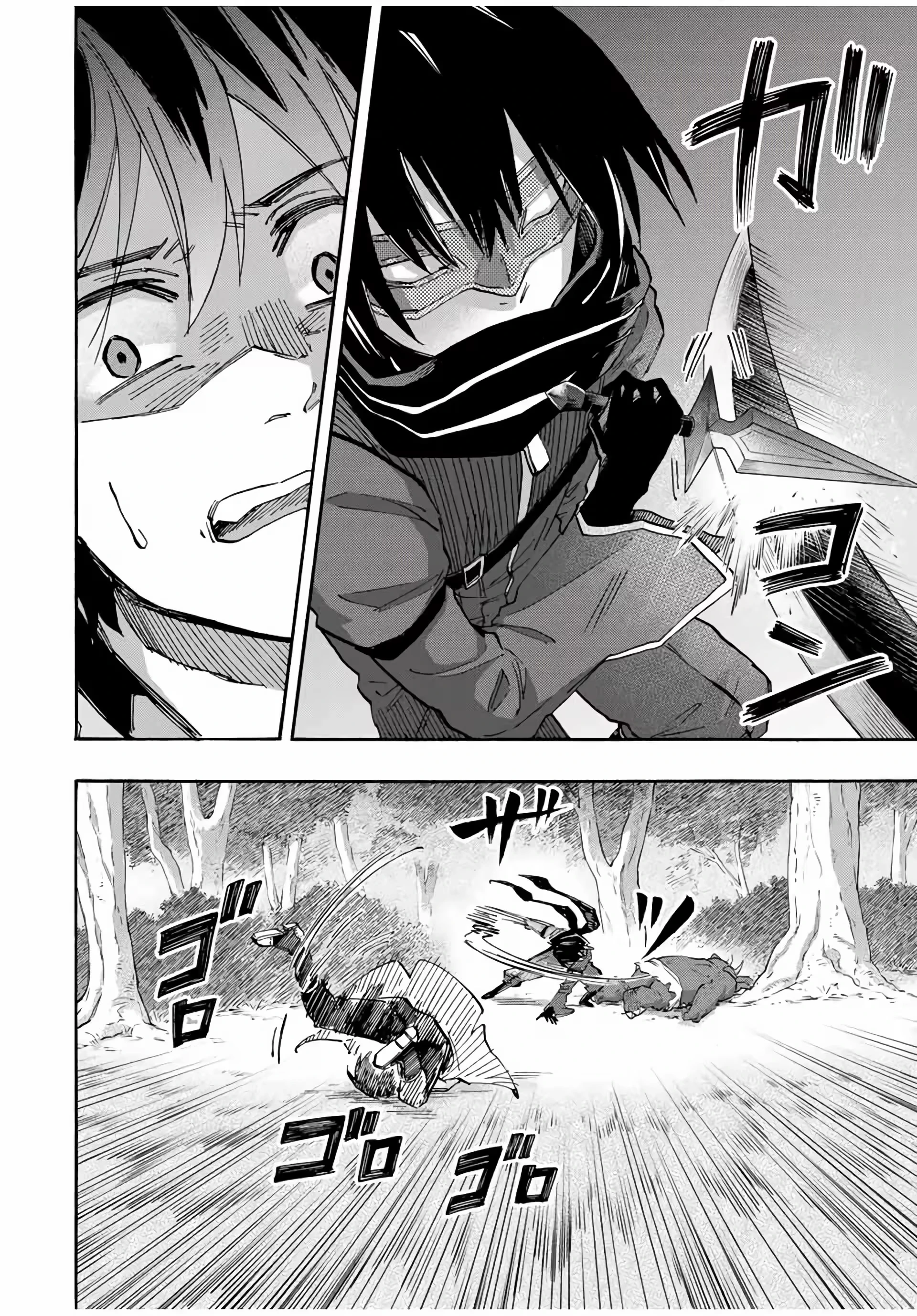Isekai Walking capítulo 61 página 8