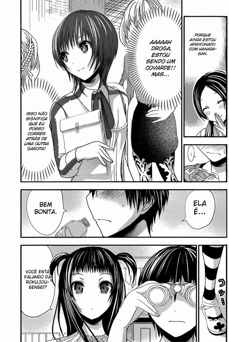 Minamoto-kun Monogatari capítulo 99 página 4