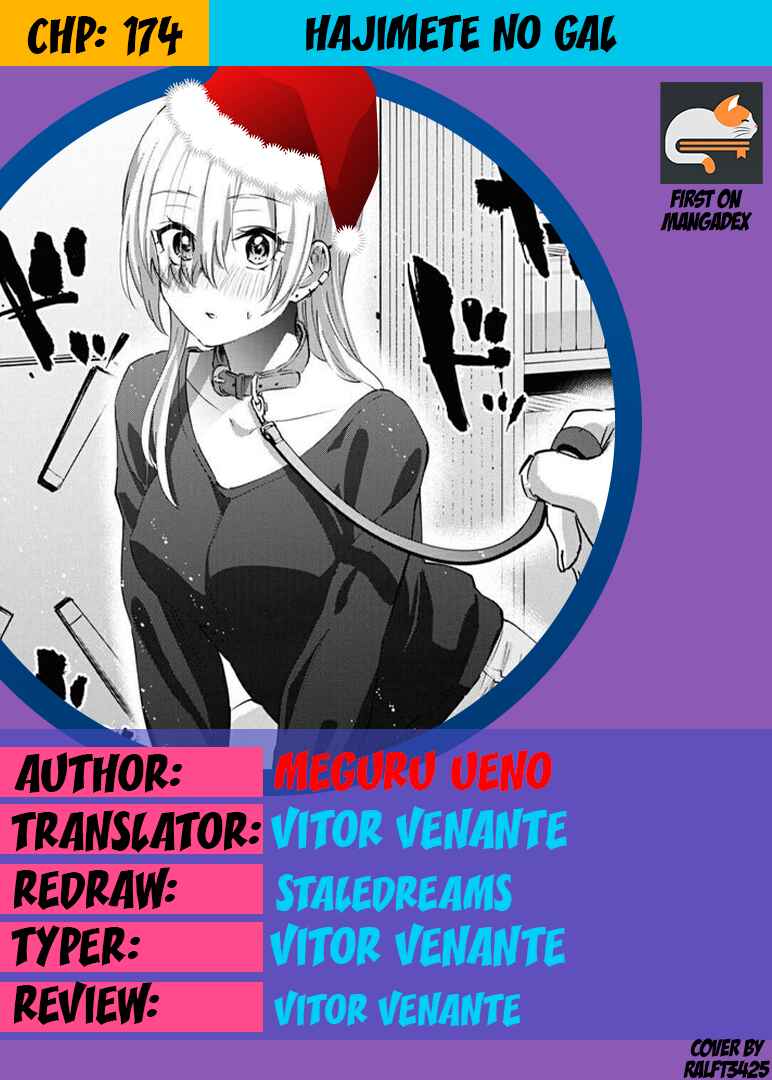 Hajimete no Gal capítulo 174 página 1