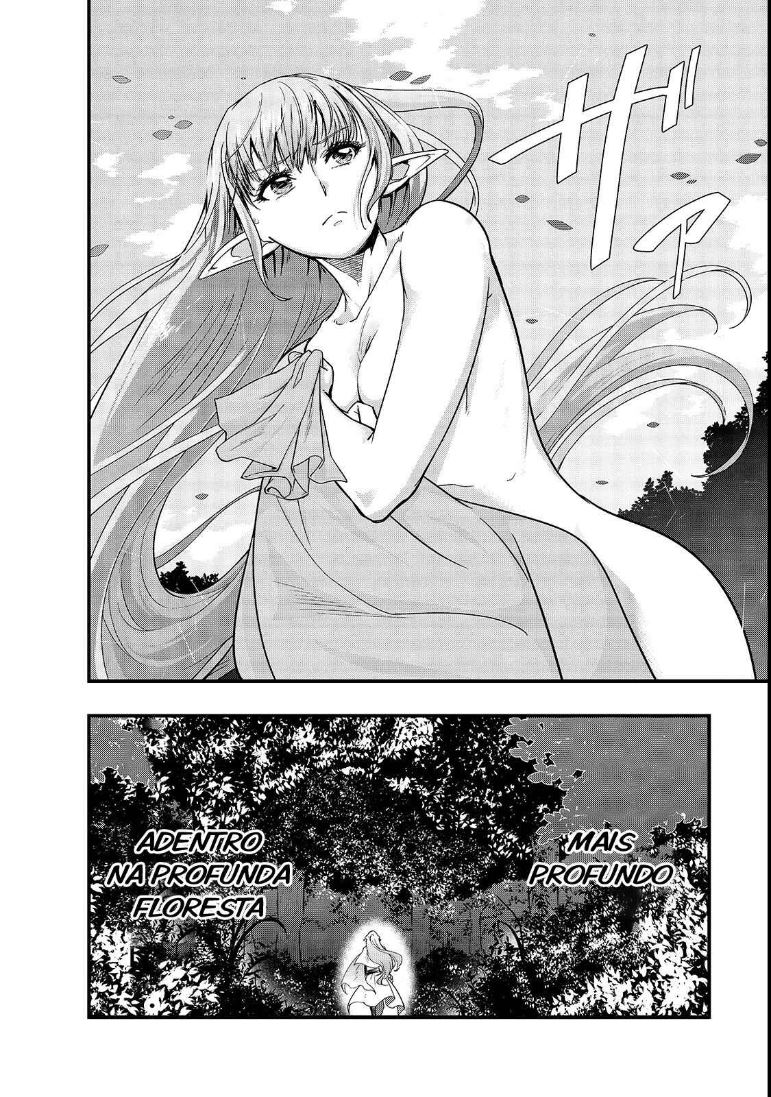 Hazure Waku no [Joutai Ijou Skill] de Saikyou ni Natta Ore ga Subete o Juurin Suru made capítulo 2 página 5