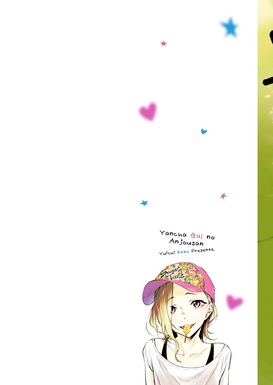 Yancha Gal no Anjou-san capítulo 67 página 3