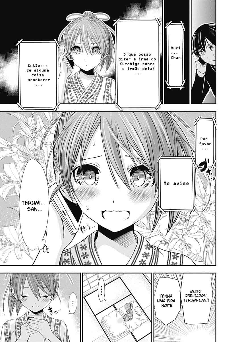 Minamoto-kun Monogatari capítulo 248 página 12