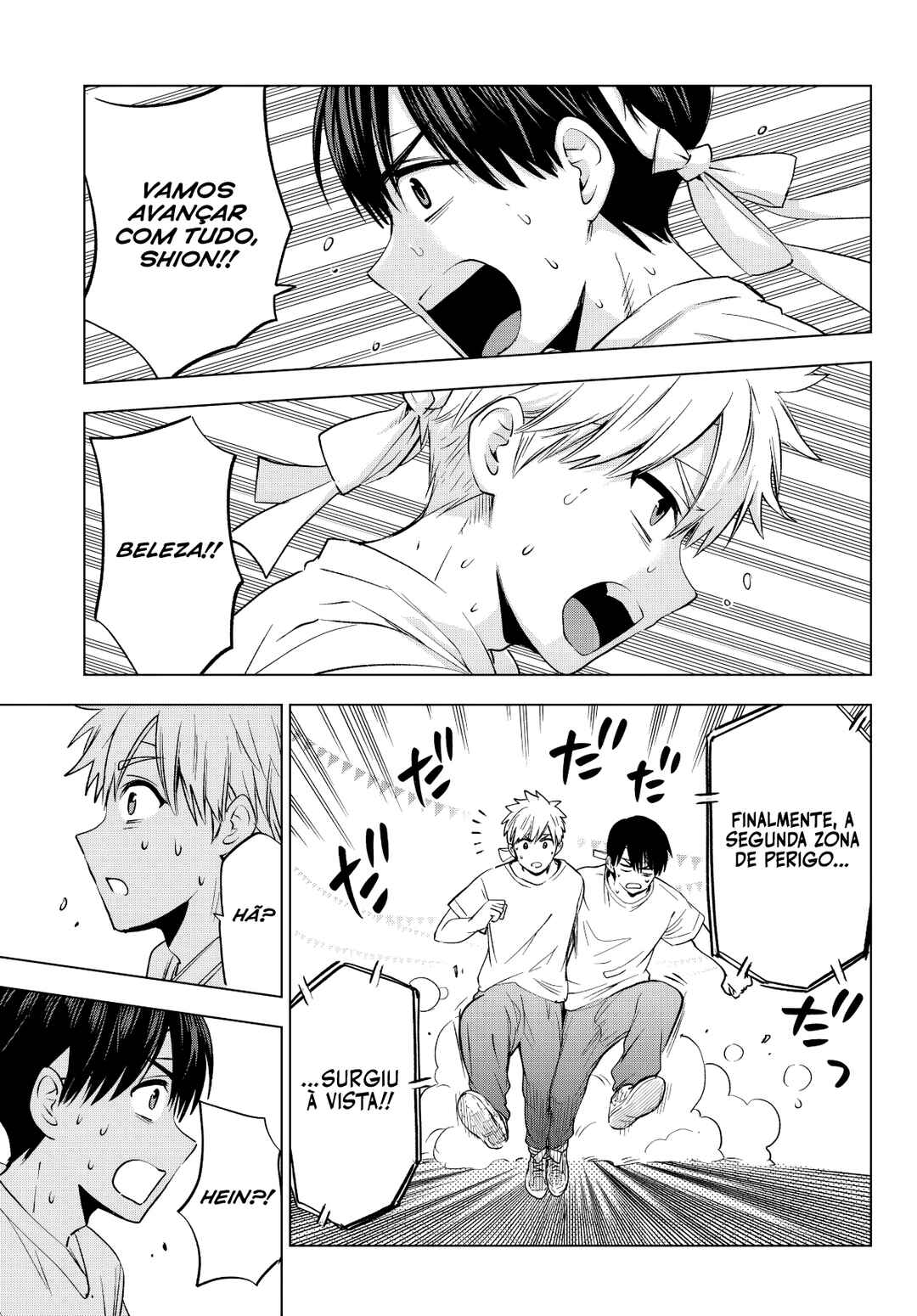 Kakkou no Iinazuke capítulo 244 página 17