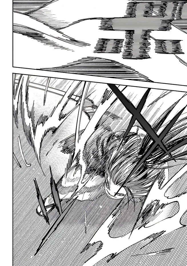Isekai Samurai capítulo 3 página 6