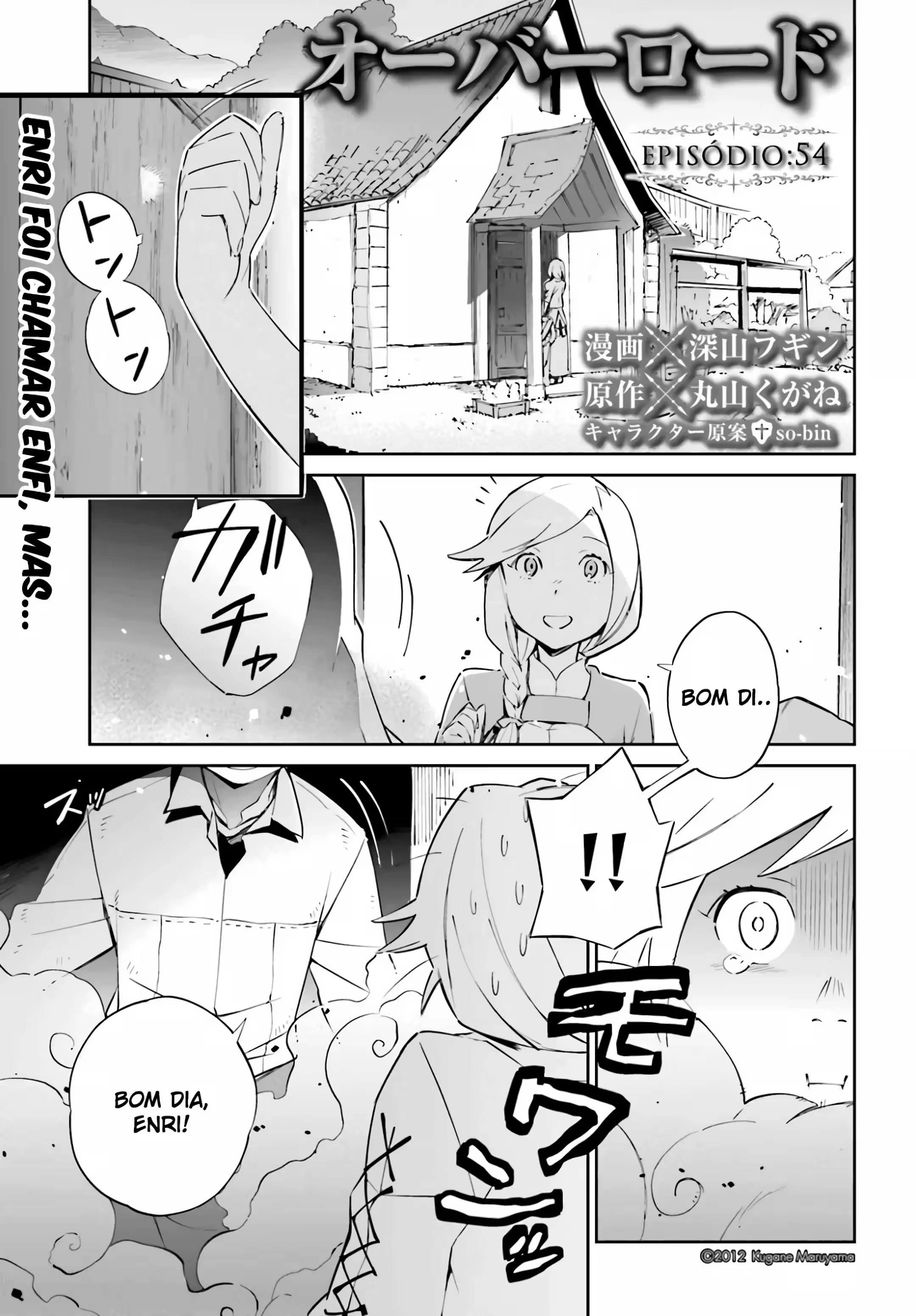 Overlord capítulo 54 página 2
