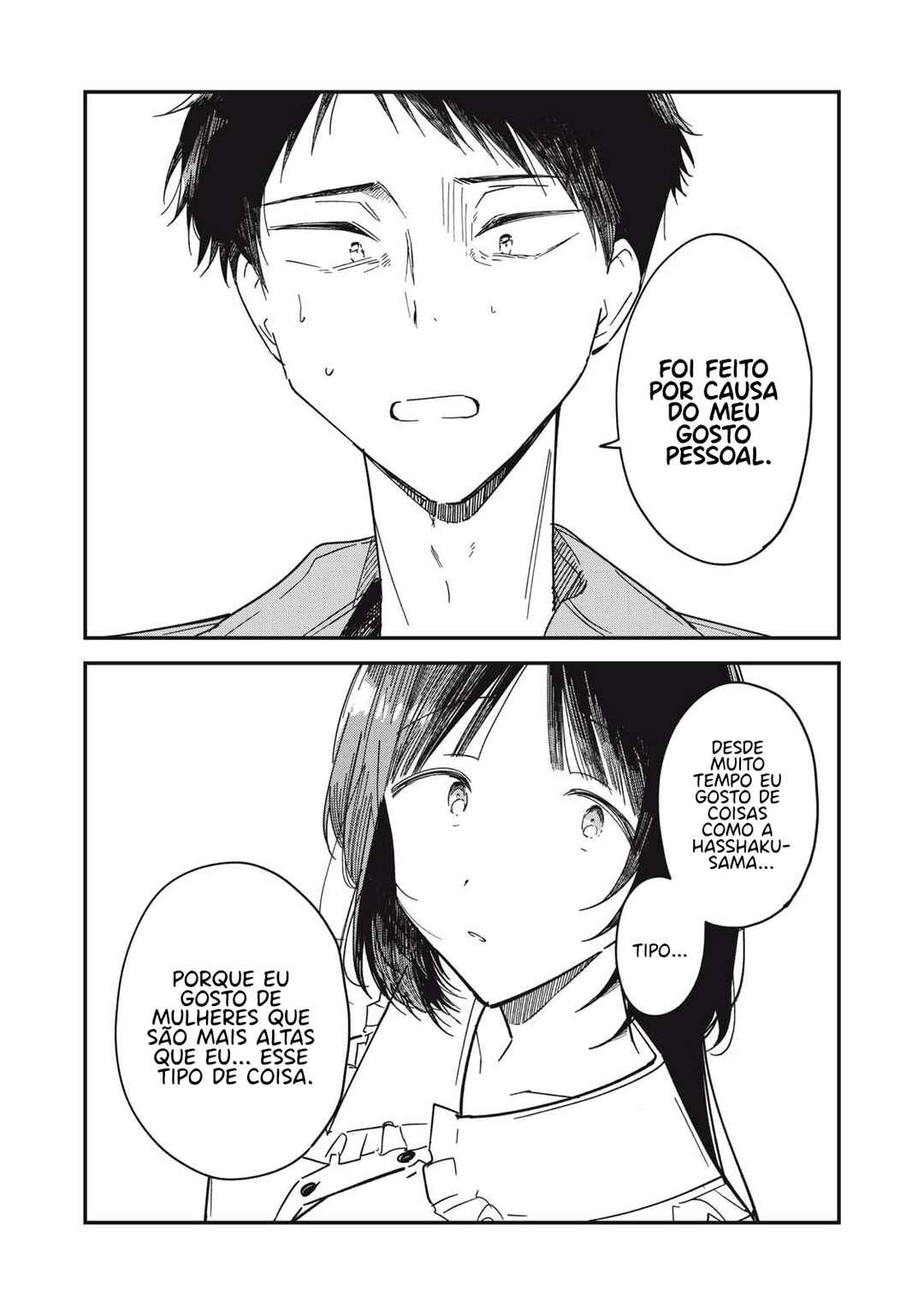 Yachiru-san wa Homeru to Nobiru capítulo 6.2 página 5