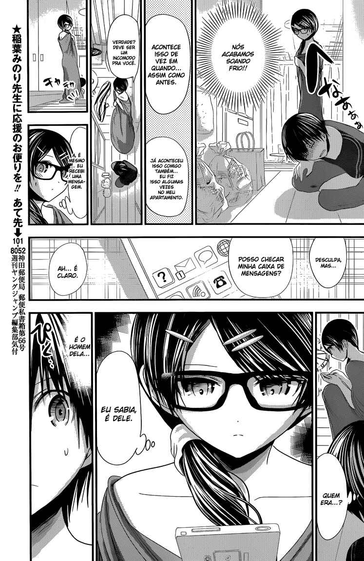 Minamoto-kun Monogatari capítulo 132 página 4