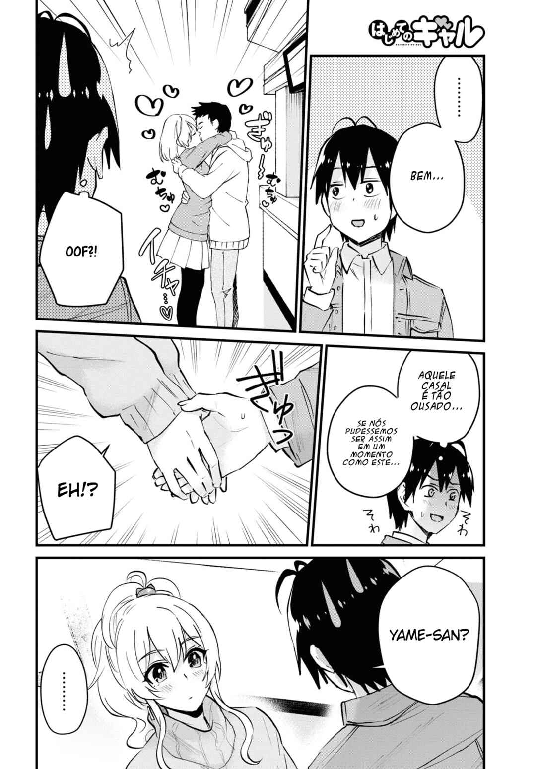 Hajimete no Gal capítulo 119 página 5