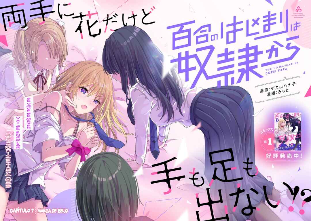 Yuri no Hajimari wa Dorei Kara capítulo 7 página 2