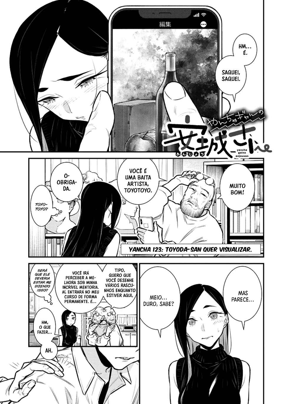 Yancha Gal no Anjou-san capítulo 126 página 2