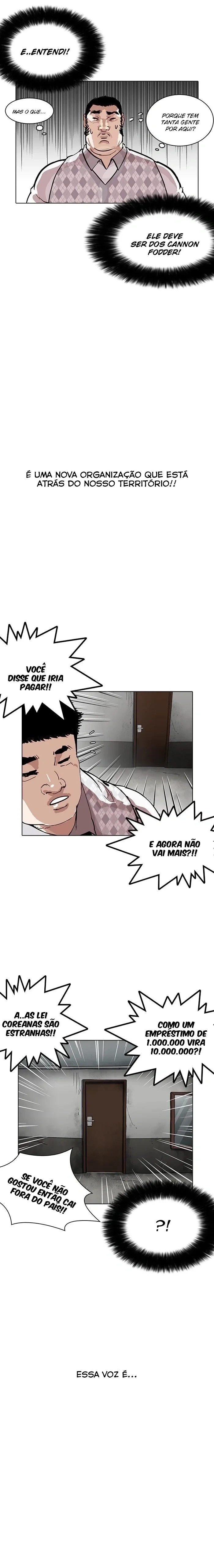 Lookism capítulo 160 página 5
