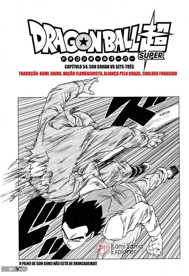 Dragon Ball Super capítulo 54 página 1